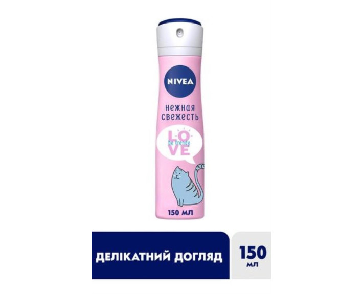 Антиперспирант love be trendy ніж свіж 150 мл Nivea deo