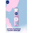 Антиперспирант love be trendy ніж свіж 150 мл Nivea deo