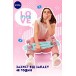 Антиперспирант love be trendy ніж свіж 150 мл Nivea deo