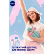 Антиперспирант love be trendy ніж свіж 150 мл Nivea deo