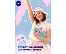 Антиперспірант love be trendy ніж свіж 150 мл Nivea deo