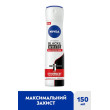 Антиперспирант чорн та біл max pro 150 мл Nivea deo