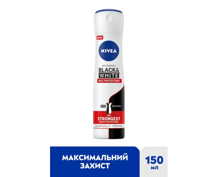 Антиперспирант чорн та біл max pro 150 мл Nivea deo