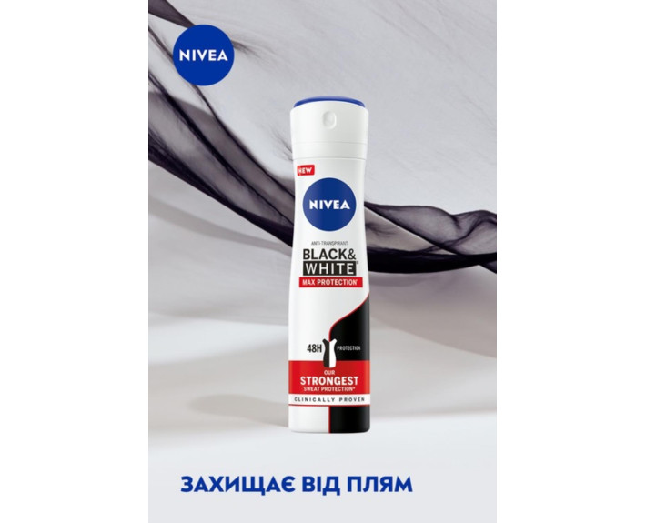 Антиперспирант чорн та біл max pro 150 мл Nivea deo