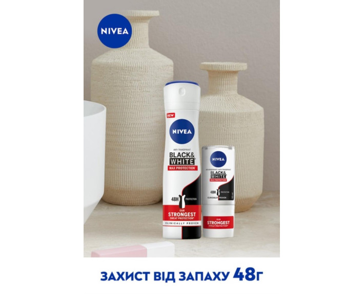 Антиперспирант чорн та біл max pro 150 мл Nivea deo