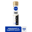 Антиперспирант чорний та білий невидимий гладкий шов 150 мл Nivea deo