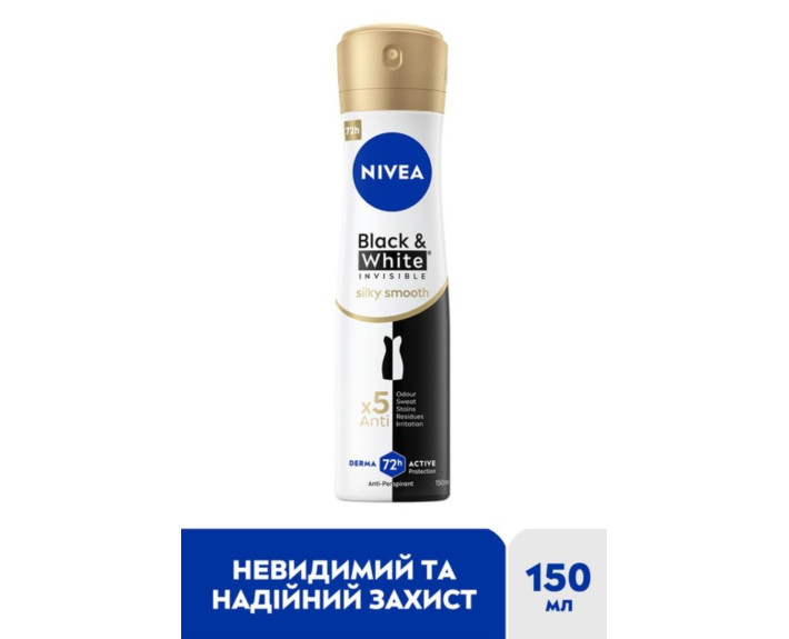 Антиперспирант чорний та білий невидимий гладкий шов 150 мл Nivea deo