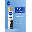 Антиперспирант чорний та білий невидимий гладкий шов 150 мл Nivea deo