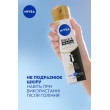 Антиперспирант чорний та білий невидимий гладкий шов 150 мл Nivea deo