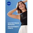 Антиперспирант чорний та білий невидимий гладкий шов 150 мл Nivea deo