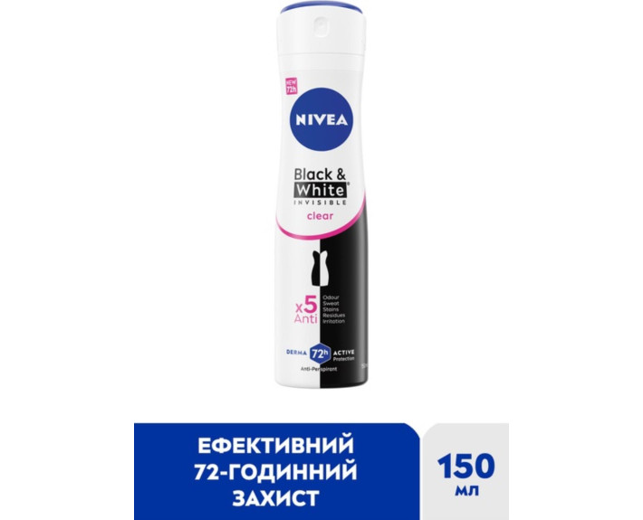 Антиперспирант чорний та білий, не прозорий від Nivea 150 мл Nivea deo