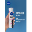 Антиперспирант чорний та білий, не прозорий від Nivea 150 мл Nivea deo