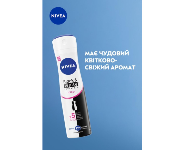 Антиперспирант чорний та білий, не прозорий від Nivea 150 мл Nivea deo