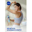 Дезодорант енергія свіжості спрей 150 мл Nivea deo