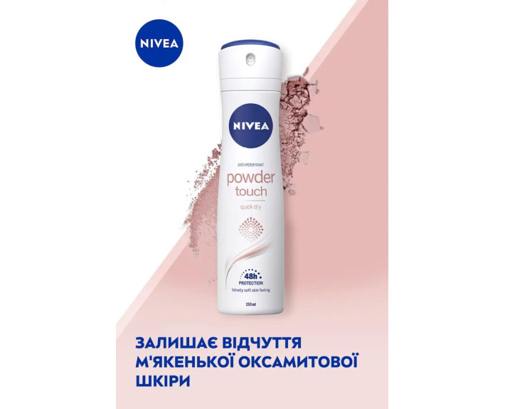 Дезодорант  ефект пудри спрей 150 мл Nivea deo