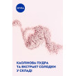 Дезодорант  ефект пудри спрей 150 мл Nivea deo