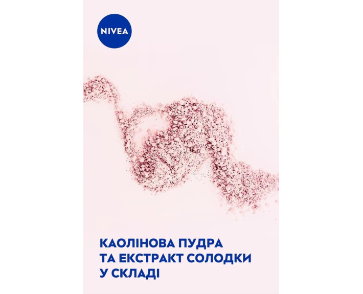 Дезодорант  ефект пудри спрей 150 мл Nivea deo