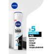 Дезодорант невидимий захист  pure д/чорн біл сп 150 мл Nivea deo