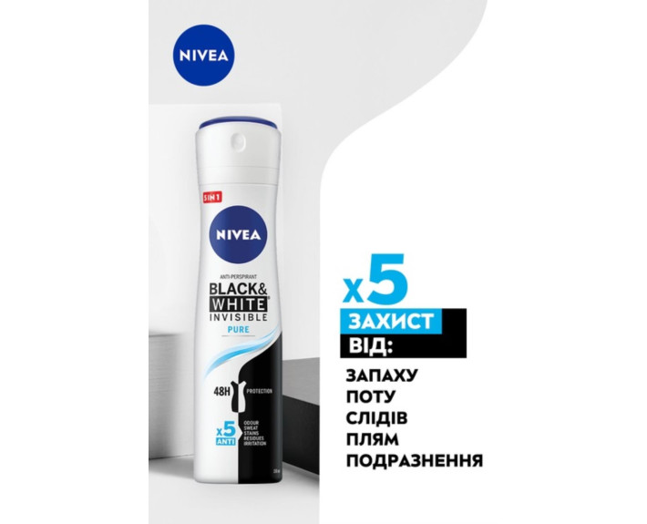 Дезодорант невидимий захист  pure д/чорн біл сп 150 мл Nivea deo