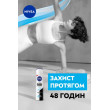 Дезодорант невидимий захист  pure д/чорн біл сп 150 мл Nivea deo