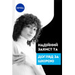 Дезодорант невидимий захист  pure д/чорн біл сп 150 мл Nivea deo