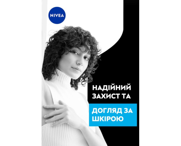 Дезодорант невидимий захист  pure д/чорн біл сп 150 мл Nivea deo