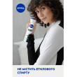 Дезодорант невидимий захист  pure д/чорн біл сп 150 мл Nivea deo