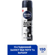 Антиперспирант черный и белый невидимый классический 150 мл Nivea deo