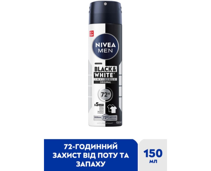 Антиперспирант черный и белый невидимый классический 150 мл Nivea deo