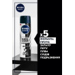 Антиперспирант черный и белый невидимый классический 150 мл Nivea deo
