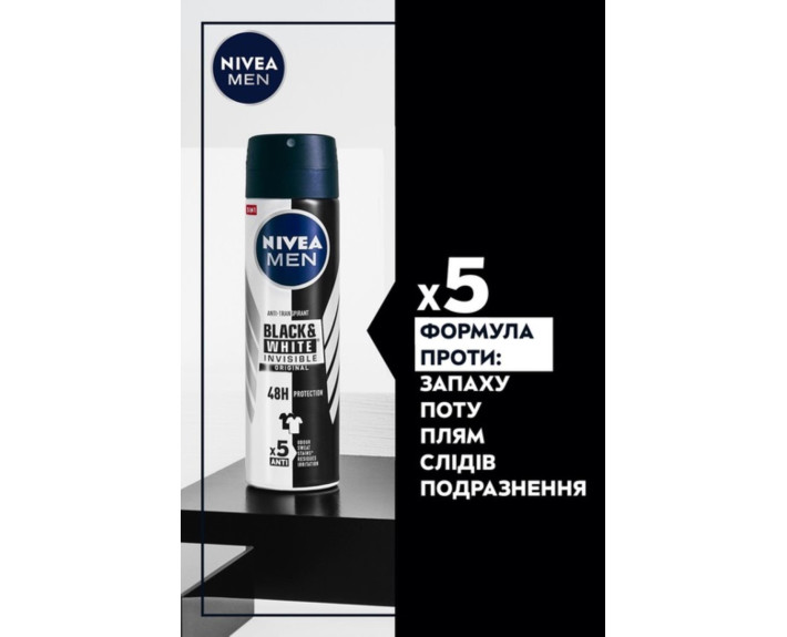 Антиперспирант черный и белый невидимый классический 150 мл Nivea deo