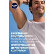 Антиперспирант черный и белый невидимый классический 150 мл Nivea deo