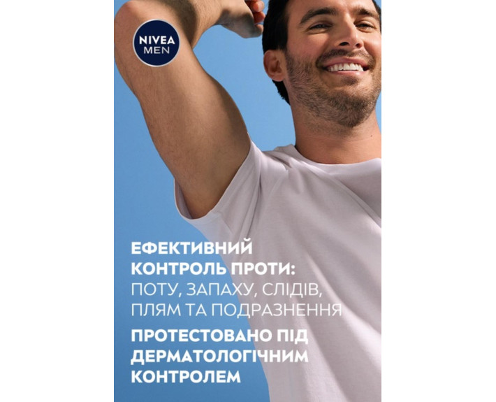Антиперспирант черный и белый невидимый классический 150 мл Nivea deo