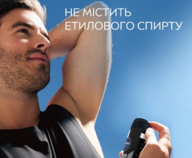Антиперспірант чорне та біл невид класичний 150 мл Nivea deo