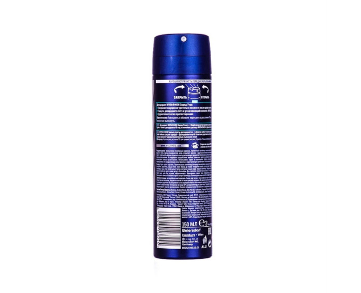Дезодорант д/ч заряд ранку спрей 150 мл Nivea deo