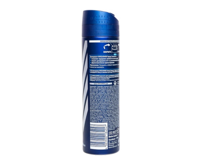 Дезодорант д/ч заряд свіжості спр 150 мл Nivea deo