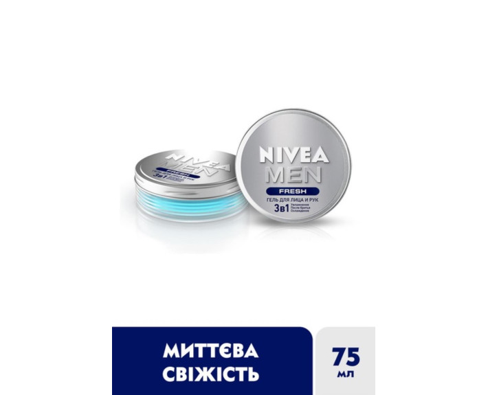 Гель 3в1 fresh для обличчя та рук 75 мл Nivea for men