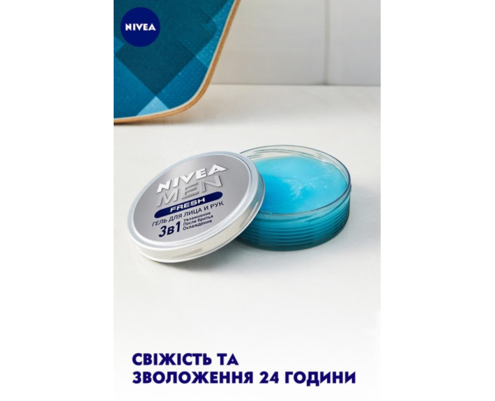 Гель 3в1 fresh для обличчя та рук 75 мл Nivea for men