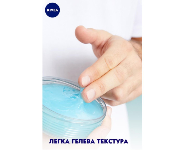 Гель 3в1 fresh для обличчя та рук 75 мл Nivea for men