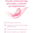 Гель для інтимної гігєни sensitive 250 мл Nivea bath