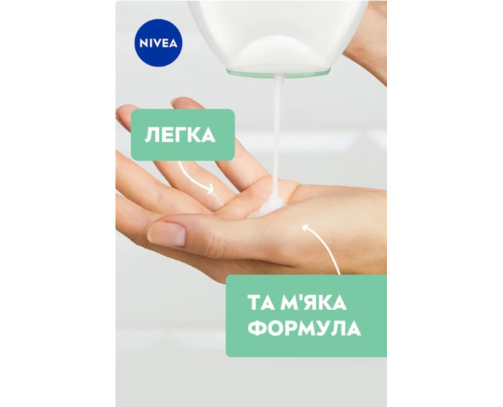 Гель для інтимної гігієни natural 250 мл Nivea bath