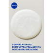 Гель для інтимної гігієни natural 250 мл Nivea bath