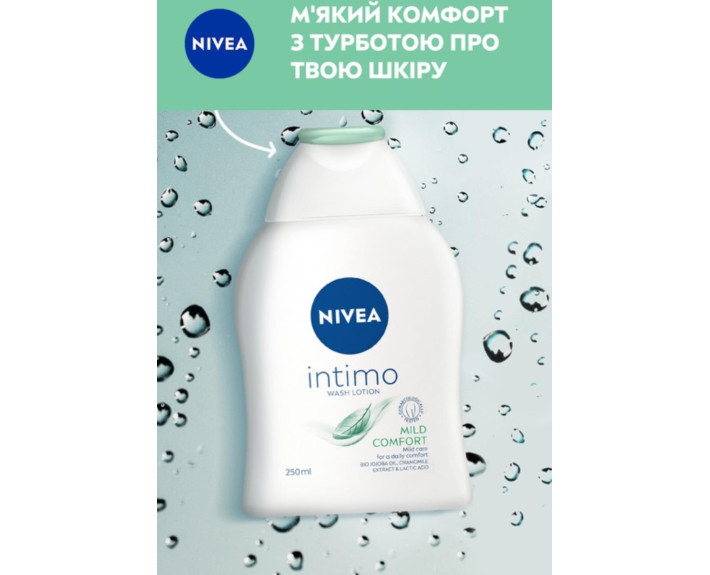 Гель для інтимної гігієни natural 250 мл Nivea bath