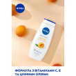 Гель для душу абрикос та ол абр кіст 250 мл Nivea душ