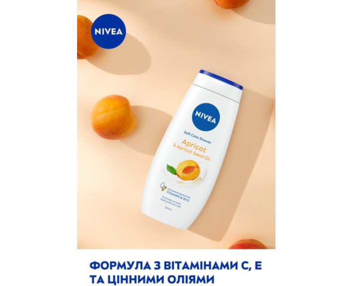 Гель для душу абрикос та ол абр кіст 250 мл Nivea душ