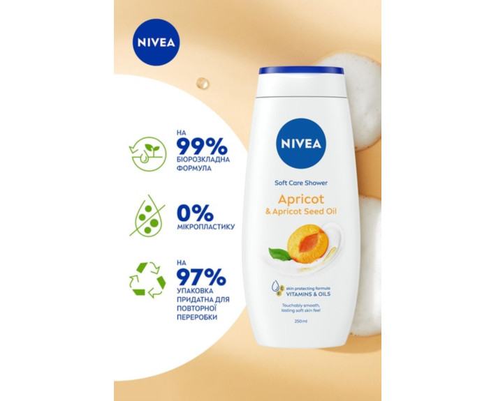 Гель для душу абрикос та ол абр кіст 250 мл Nivea душ