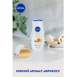 Гель для душу абрикос та ол абр кіст 250 мл Nivea душ