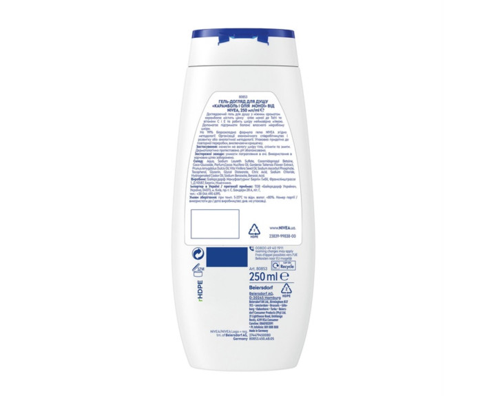 Гель-догляд для душу карамболь і олія моної 250 мл Nivea shower