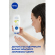 Гель-догляд для душу карамболь і олія моної 250 мл Nivea shower