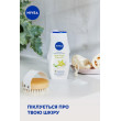 Гель-догляд для душу карамболь і олія моної 250 мл Nivea shower